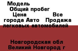  › Модель ­ Hyundai Porter › Общий пробег ­ 160 › Цена ­ 290 000 - Все города Авто » Продажа легковых автомобилей   . Новгородская обл.,Великий Новгород г.